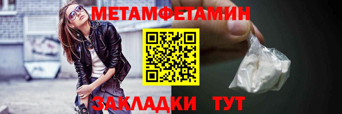 АМФ 97% Белая Калитва