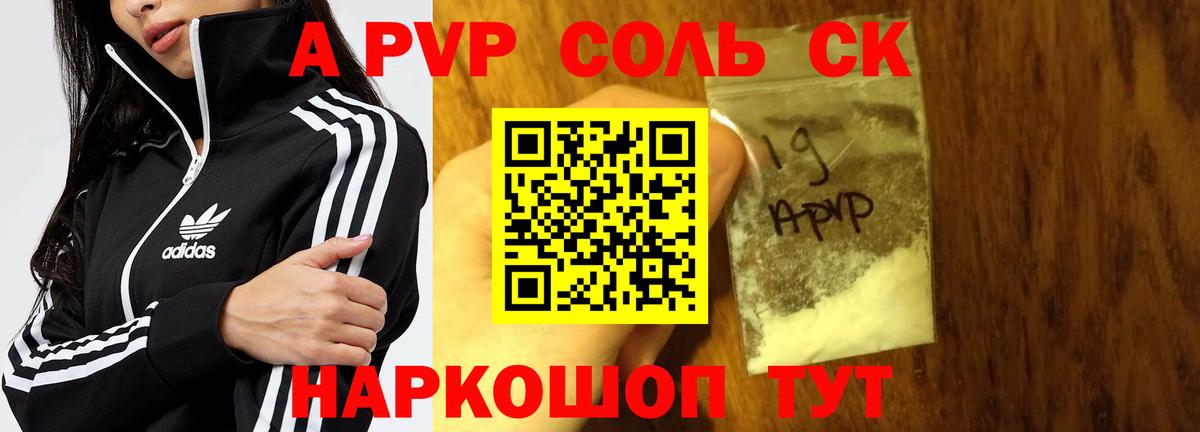 Alfa_PVP СК КРИС Белая Калитва