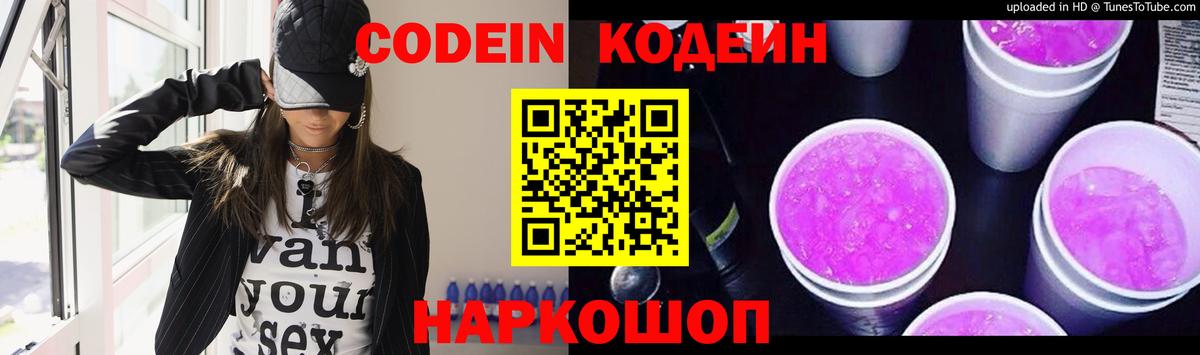 Гашиш  Вход с VPN  Кетамин  Белая Калитва  Каннабис  Меф МЯУ МЯУ  