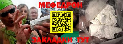бошки Балашиха