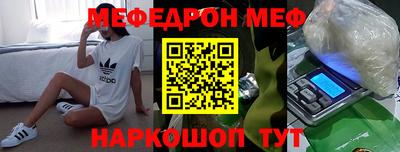 СК Балаково