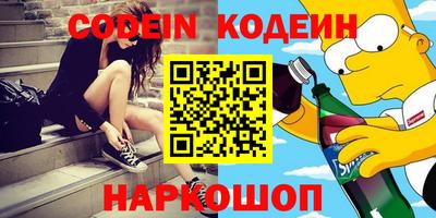 бошки Балашиха