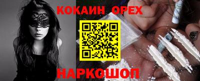 МДМА Балахна