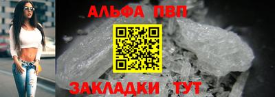 бошки Балашиха