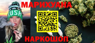 бошки Балашиха