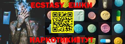 бошки Балашиха