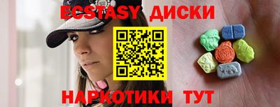бошки Балашиха