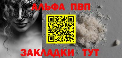 СК Балаково