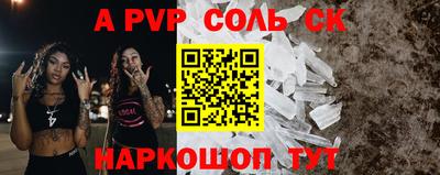 бошки Балашиха