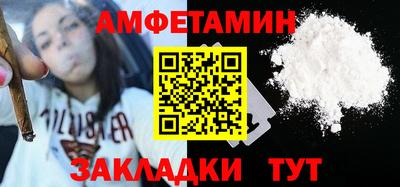 бошки Балашиха