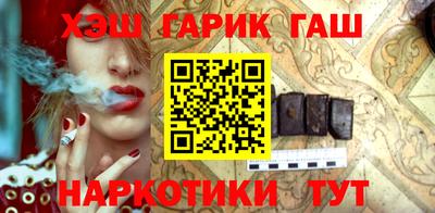 бошки Балашиха