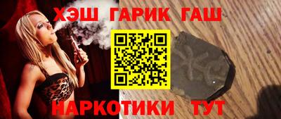 бошки Балашиха