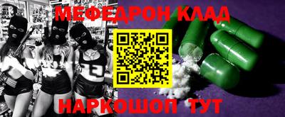 бошки Балашиха