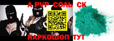 бошки Балашиха