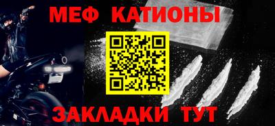 СК Балаково