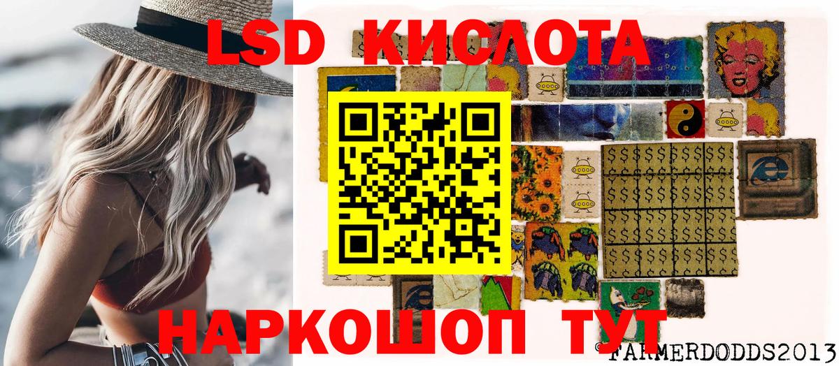 Белая Калитва  Наркотические марки 1500мкг  Наркотические марки 1500мкг  Вход с VPN 